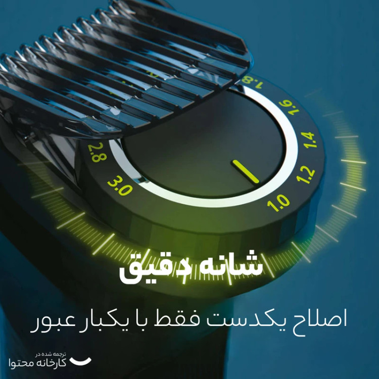 ست ماشین اصلاح فیلیپس مدل MG9553