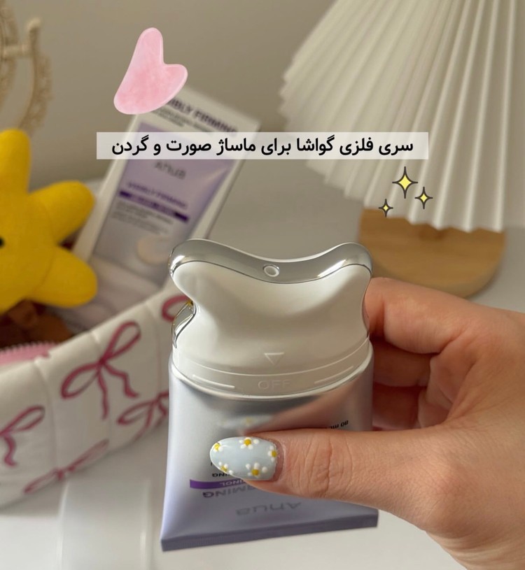 کرم لیفت و فرم دهنده خط فک گردن آنوا همراه با گواشا سرخورد